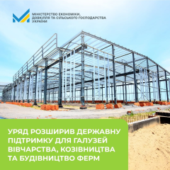 Зображення вівці та кози у полі