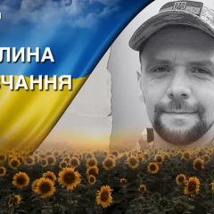 Фото защитника Андрея Беляева на фронте