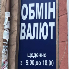 Графік курсу долара на фоновій карті