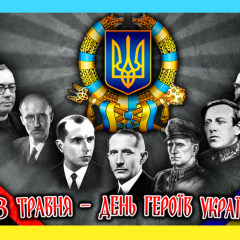 Україна вшановує своїх Героїв