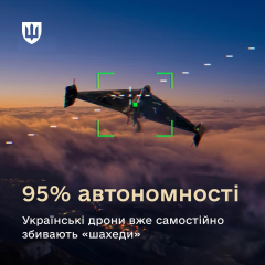 Дрон-перехоплювач зі штучним інтелектом