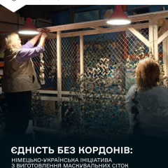 Preparing camouflage nets in Rostok