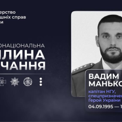 Omega Special Forces soldier - Hero of Ukraine