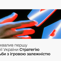 Правительство приняло стратегию борьбы с игровой зависимостью