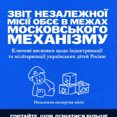 Russia's actions crime against Ukrainian children
