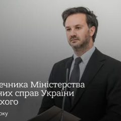 Ukraine Embassy in Syria