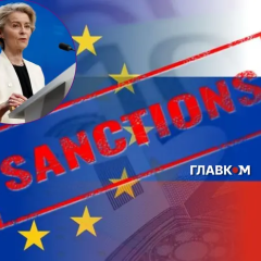 Запрет на въезд для российских военных