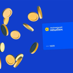 Изображение отчет о выплатах кэшбэка