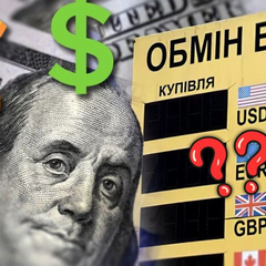 Банкір дав прогноз на жовтень