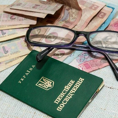 Правила і тарифи зняття пенсії з картки Ощадбанку