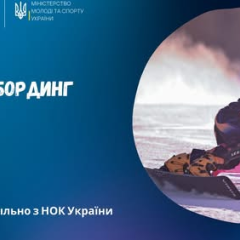 Ukrainian snowboarders preparing for the 2026 Olympics