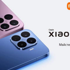 Смартфоны Xiaomi 17T и 17T Pro