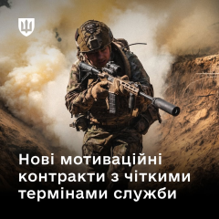 Военнослужащие могут заключить новый контракт, не дожидаясь окончания текущего
