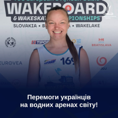 Українські спортсмени з трьма золотими медалями