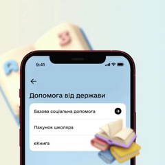 Розширений асортимент шкільних товарів