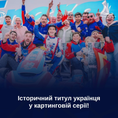 Лев Крутоголов виграв WSK Super Master Series