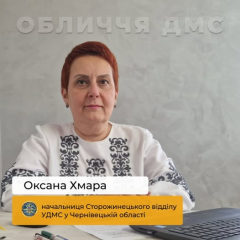 Оксана Хмара: руководитель миграционной службы и сети для ЗСУ