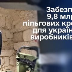 Деньги и изображение от банка