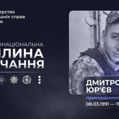 World champion Dmitro Yuriev: border guard story