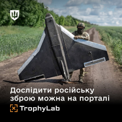 Іноземні компанії досліджують трофеї РФ