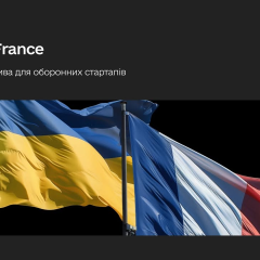 Герб Франции и Браво 1 воин
