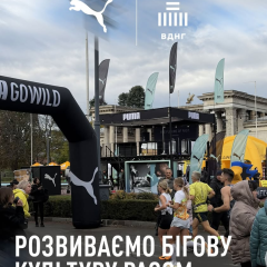 Біговий проєкт з PUMA на ВДНГ