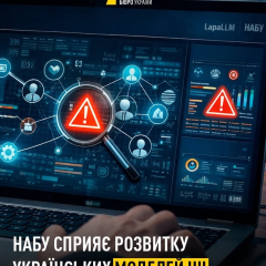 Результаты Lapathon2026: IT-специалисты против коррупции