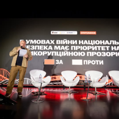 Donbas Media Forum 2026: національна безпека чи антикорупційна прозорість — що важливіше під час війни?