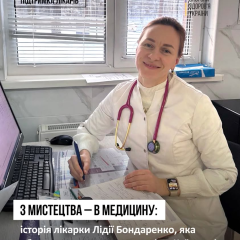 Молодые врачи получают 200 тысяч гривен