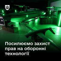 Approved intellectual property policy for defense plants
