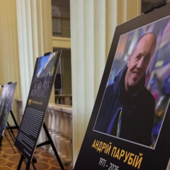 Exhibition in memory of Hero of Ukraine Andriy Parubiy