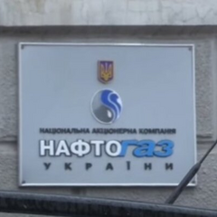 Нафтогаз реагує на інформацію про недостатні запаси газу