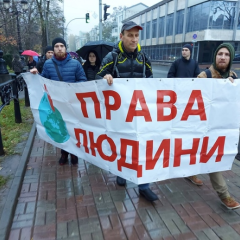 Марш антивакцинаторов в Киеве