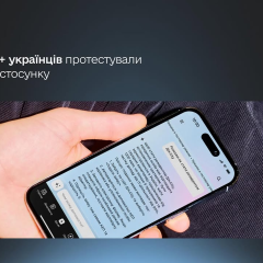Перший мільйон користувачів у Дії.АІ