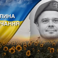 Scientist and Defender Oleksii Holikov Killed on the Frontline