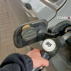 Цены на топливо без изменений