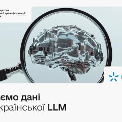 Обучение национальной языковой модели в Украине