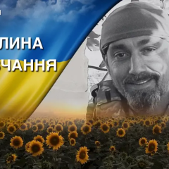 Photo of the deceased Sergeant Taras Kovtun