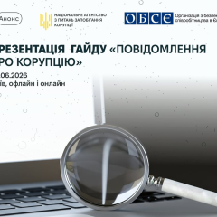 NAZK guide on corruption reporting mechanisms