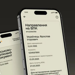 Резервісти генерують електронні направлення на ВЛК