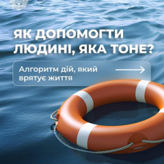 Смертельная опасность отдыха у воды