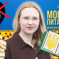 Жінка-філолог представила список 30 слів без коми