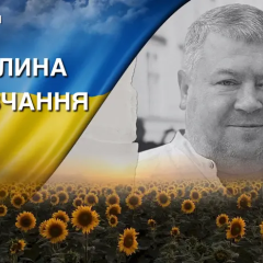 Eduard Kotenko - defender of Ukraine