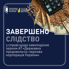 Investigation into Corruption at Ukraine's DPZKU Ends: 105,000 Tons of Grain Stolen Worth $28.8 Million