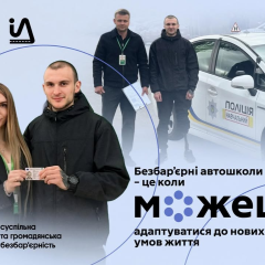 Ветеран Данило получает водительские права