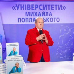 Igor Komarnytskyi new head of KNUTD