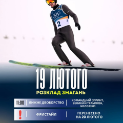 Ukrainian athletes at the Olympics in Milan