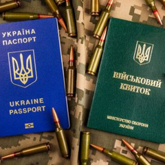 Нова категорія громадян в Україні
