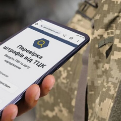 Право військовозобов'язаного: зміни від 17 липня