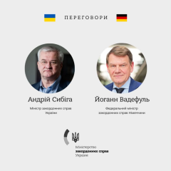Сибіга и Вадефуль обсудили поддержку Украины, прекращение боевых действий и давление на Россию в преддверии зимнего периода
